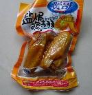 食品真空包裝(zhuāng)案例