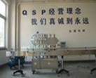 香蕉大影院機械設備展廳
