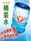 桶裝水灌(guàn)裝效果