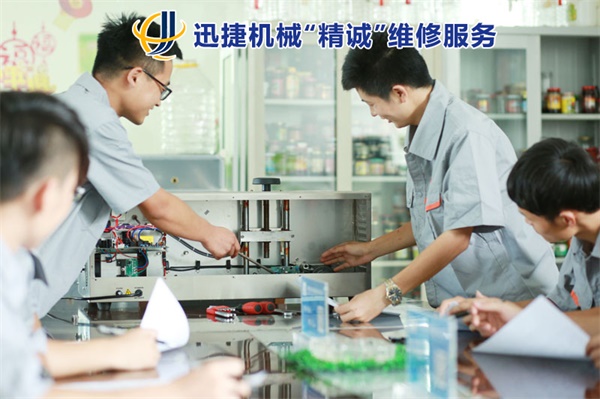 技術(shù)培訓 技術培訓
