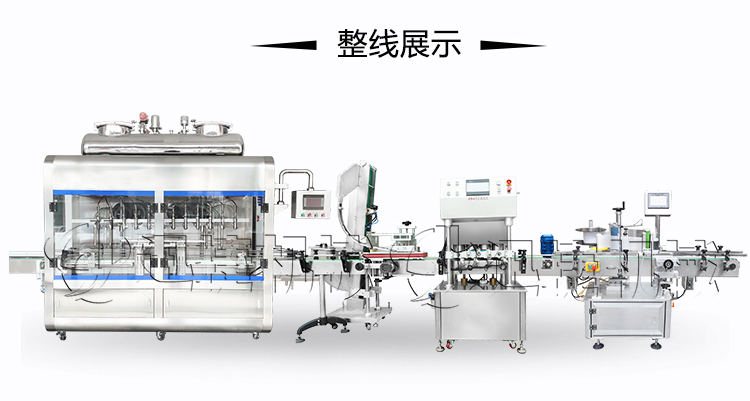迪拜醬灌裝機香蕉大影院_08.jpg 迪拜醬灌裝(zhuāng)機香蕉大影院_08.jpg