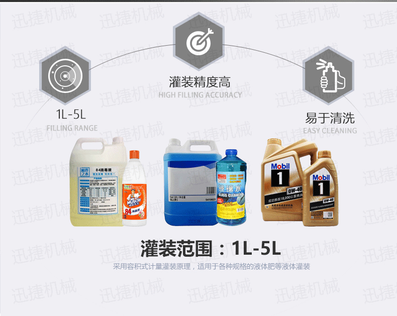 5L柱塞灌裝機香蕉大影院_02.png 5L柱塞灌(guàn)裝機香蕉大影院_02.png