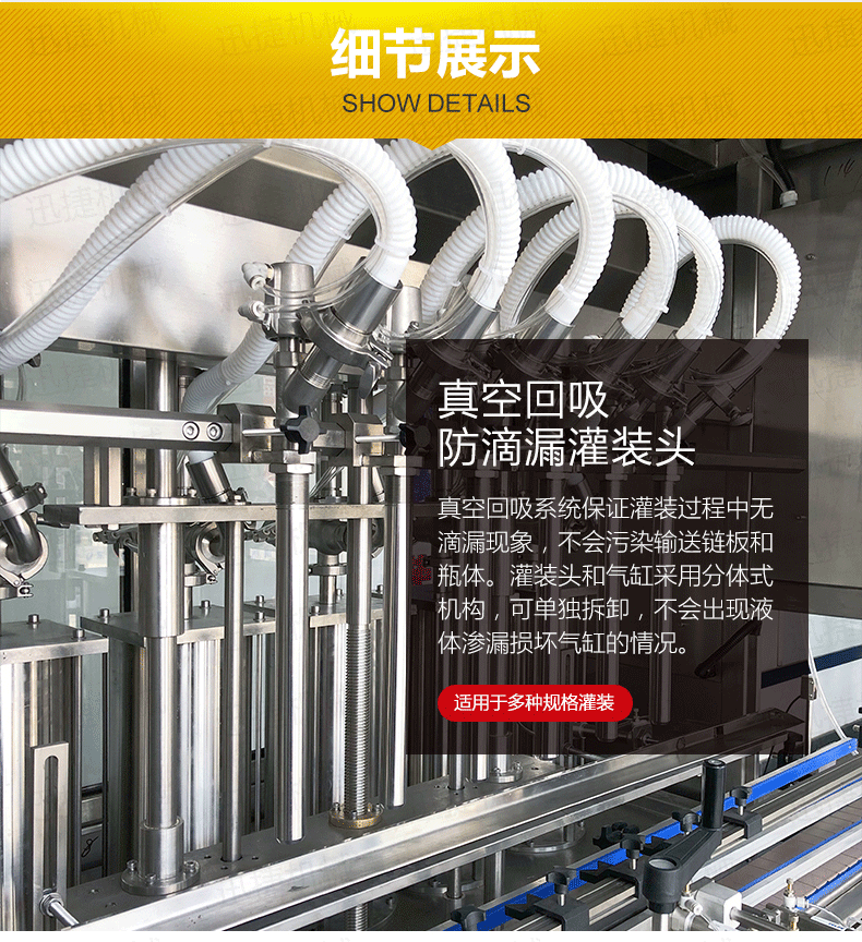 5L柱塞灌裝機香蕉大影院_03.png 5L柱塞(sāi)灌裝機香蕉大影院_03.png