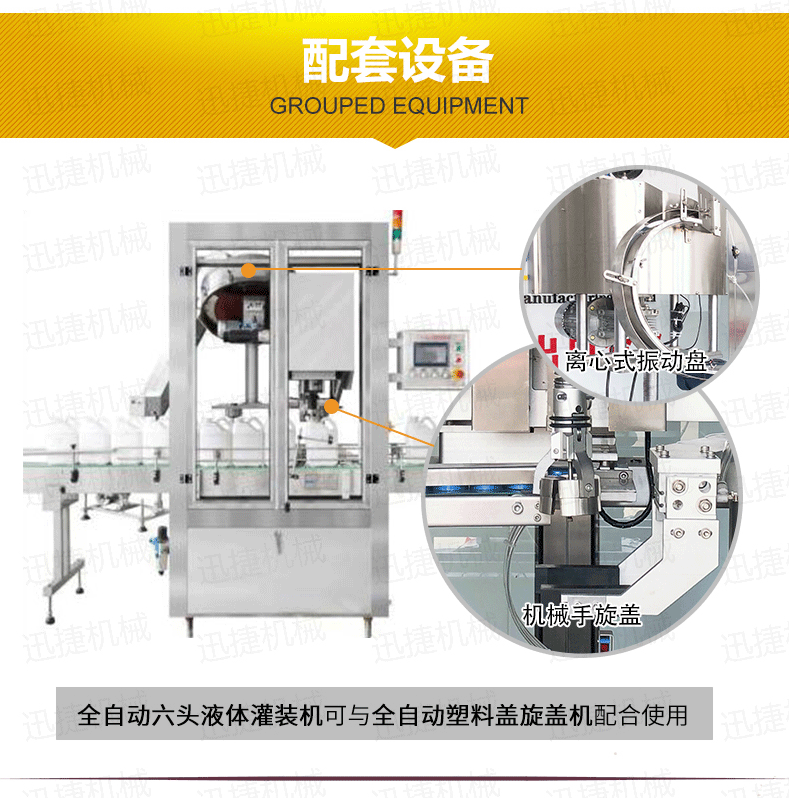 5L柱塞灌裝機(jī)香蕉大影院_08.png