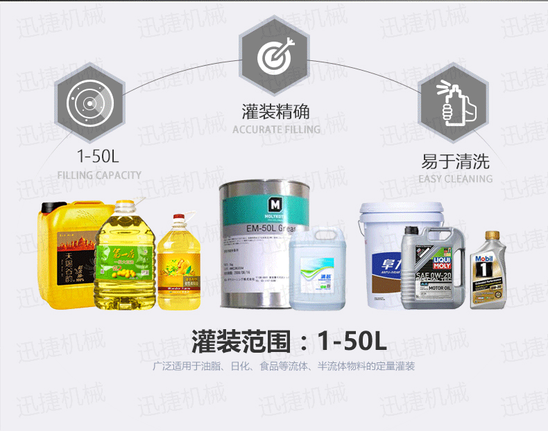 單頭稱重灌裝機香蕉大影院_02.png 單頭稱(chēng)重灌裝機香蕉大影院_02.png