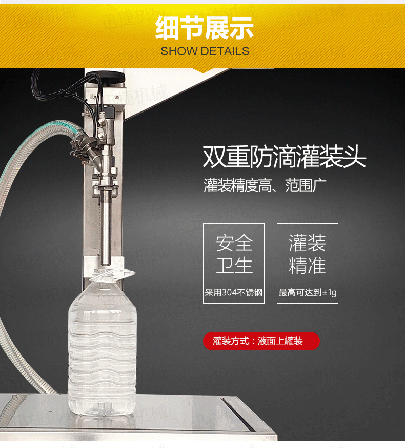 單頭稱重灌裝機香蕉大影院_03.png 單頭稱重灌(guàn)裝機香蕉大影院_03.png