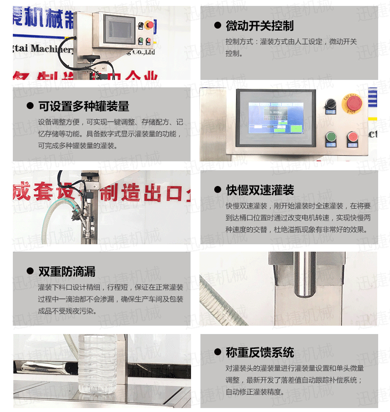 單頭(tóu)稱重灌裝機香蕉大影院_04.png 單頭稱重(chóng)灌裝機香蕉大影院_04.png