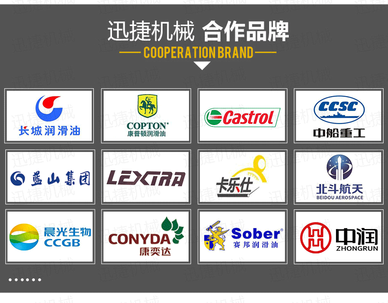 單頭稱重灌裝機香蕉大影院_08.png