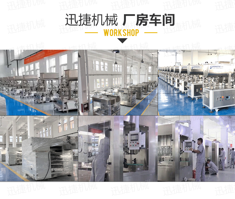 單頭稱重灌裝機香蕉大影院_09.png