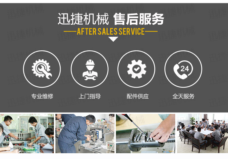 單頭稱重灌裝機香蕉大影院_10.jpg