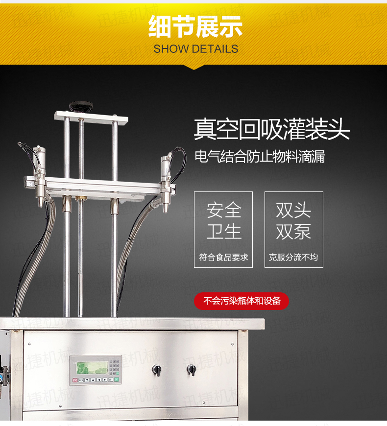 電氣結合(hé)BSB香蕉大影院_03.jpg 電氣結合BSB迅(xùn)捷_03.jpg