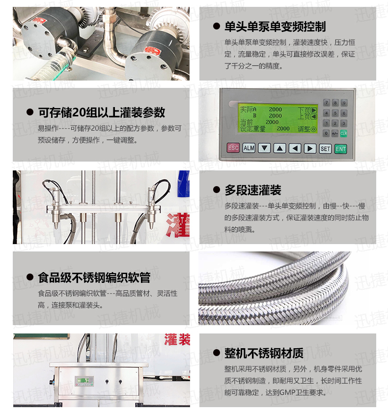 電氣結合BSB迅(xùn)捷_04.jpg 電氣結合BSB香蕉大影院_04.jpg
