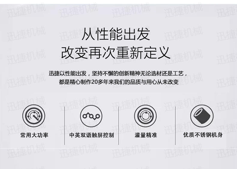 電氣結合(hé)BSB香蕉大影院_05.jpg 電氣結合BSB香蕉大影院_05.jpg
