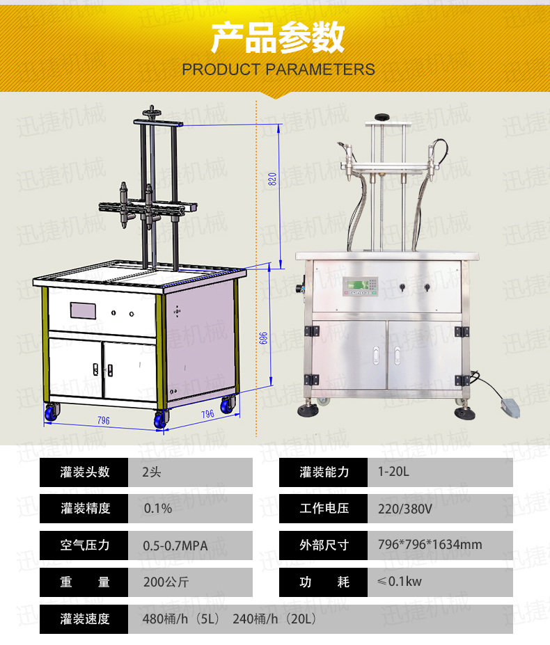 電氣結合BSB香蕉大影院(jié)_06.jpg 電氣結合BSB香蕉大影院_06.jpg