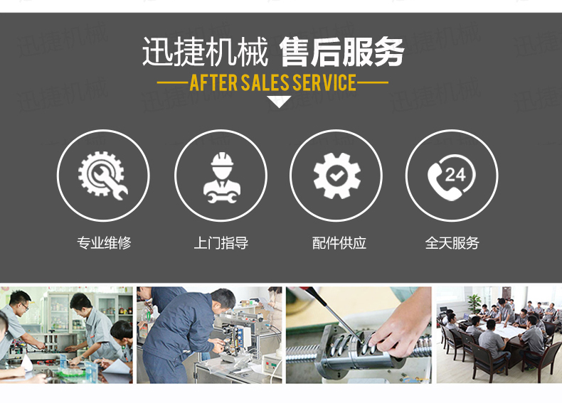 電氣結合BSB香蕉大影院_10.jpg 電氣結合BSB迅(xùn)捷_10.jpg