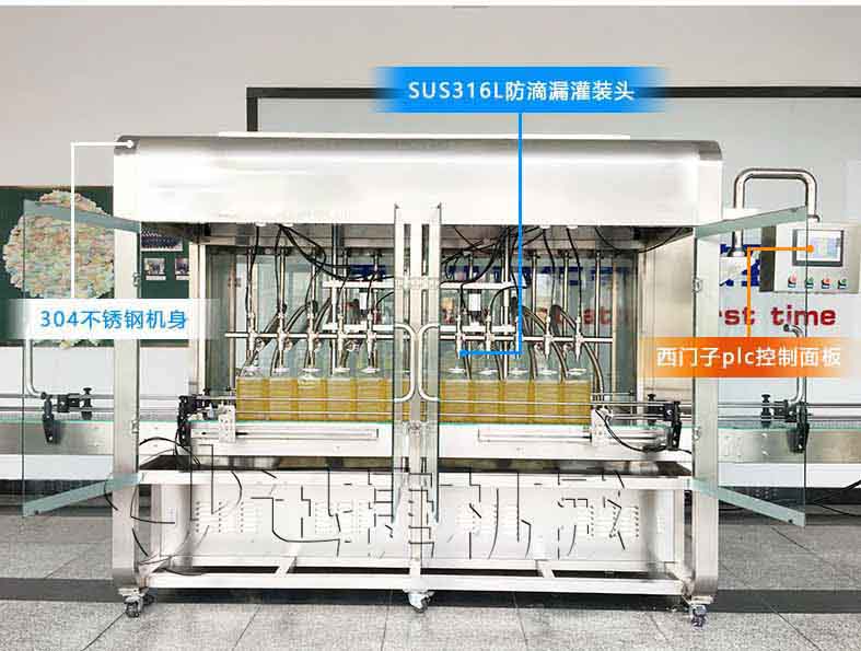 劉家香油脂灌裝機 無水印4.jpg 劉(liú)家香(xiāng)油脂灌裝機 無水(shuǐ)印4.jpg