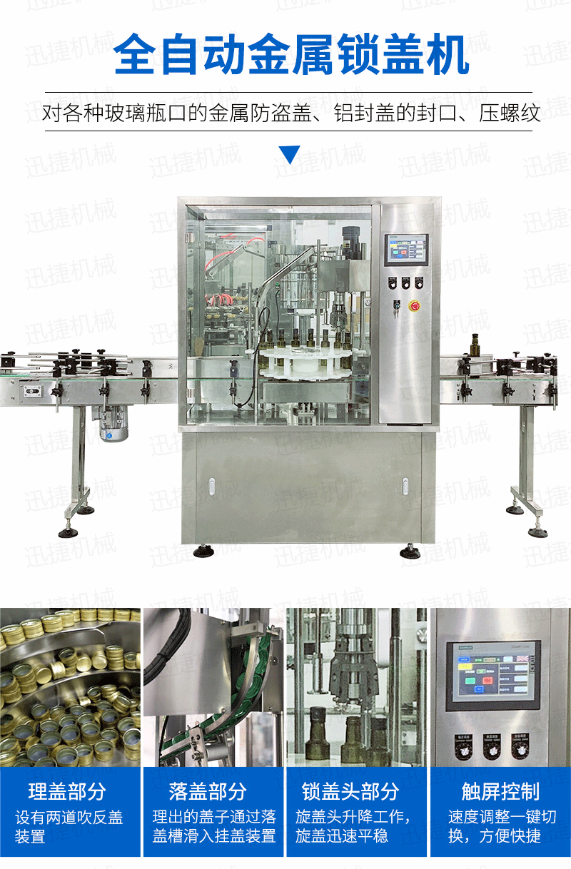精品油灌裝生產線香蕉大影院_04.png 精品油灌裝生產線香蕉大影院_04.png