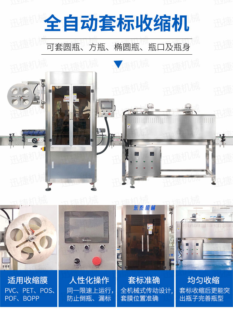 12頭香油(yóu)灌裝生產線(xiàn)香蕉大影院_06.jpg 12頭香油(yóu)灌裝生產線香蕉大影院_06.jpg