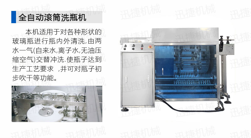 2000瓶醬料(liào)生產線香蕉大影院_06.jpg 2000瓶醬料生產線香蕉大影院_06.jpg
