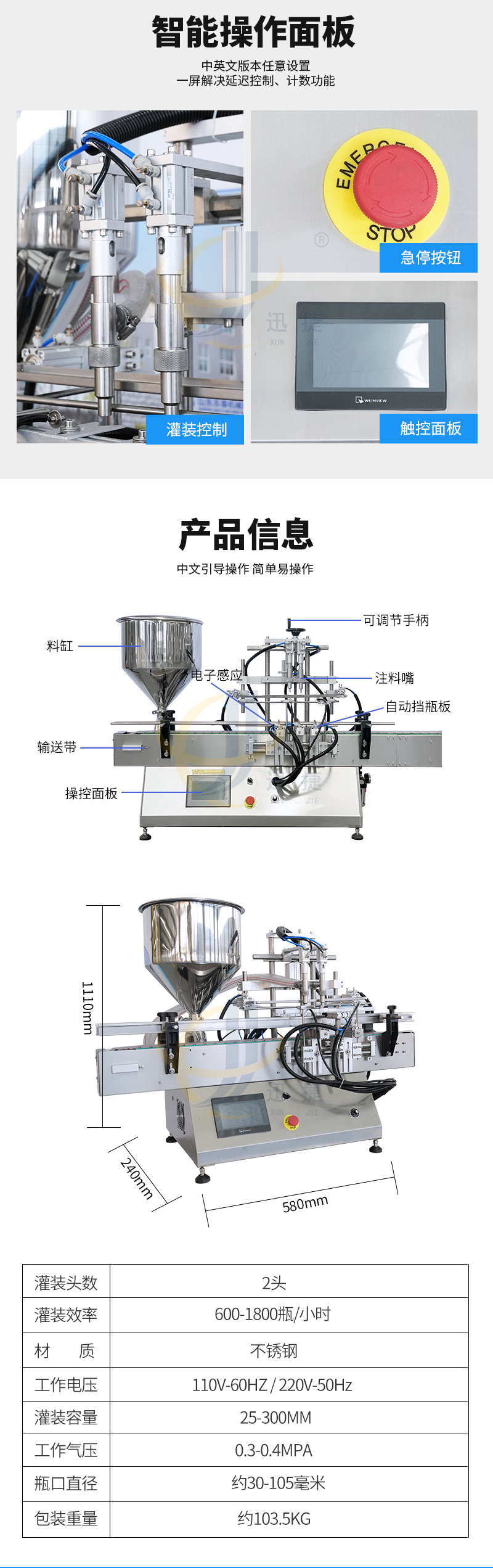桌麵式（shì）膏液（yè）灌裝機迅（xùn）捷_02.jpg