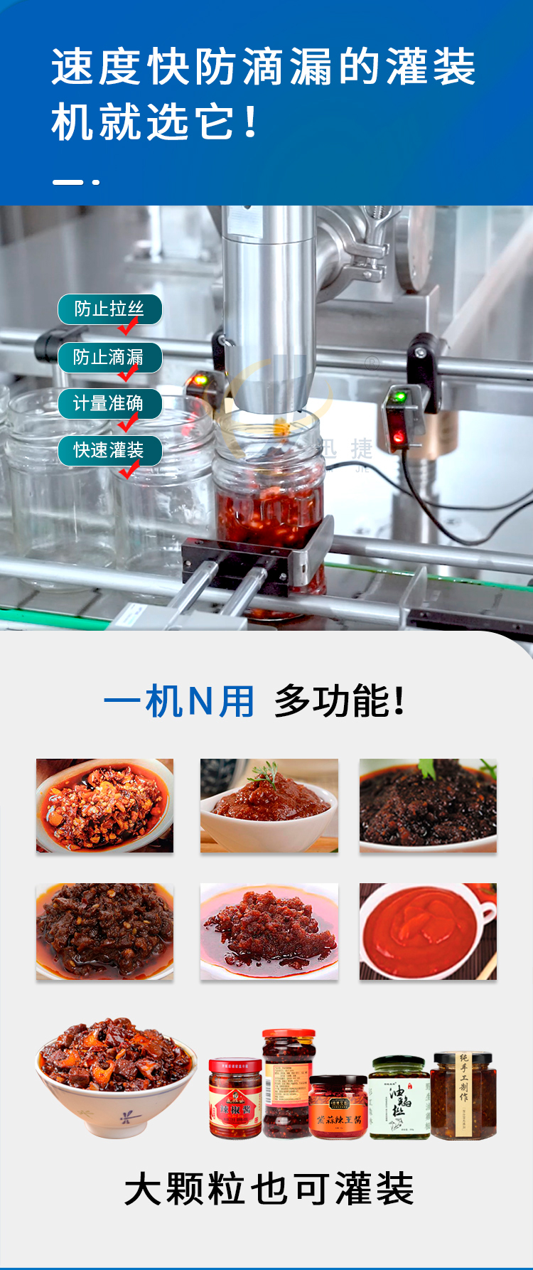 單頭醬料高速灌(guàn)裝機2香蕉大影院_03.jpg 單頭醬料(liào)高速灌裝機2香蕉大影院_03.jpg