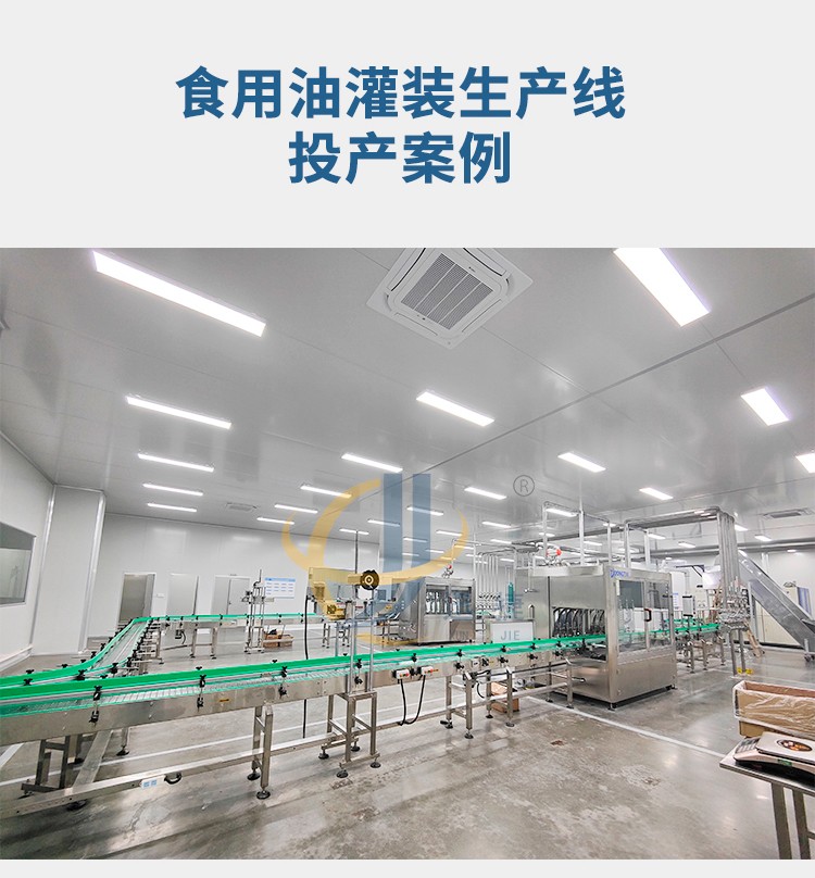 全自動12頭食用油灌裝機(jī)香蕉大影院(jié)_05.jpg