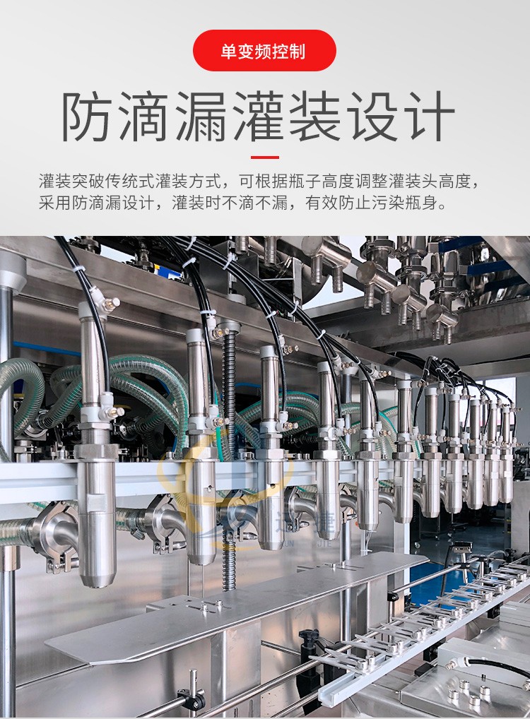 迪拜醬灌裝(zhuāng)機香蕉大影院_02.jpg