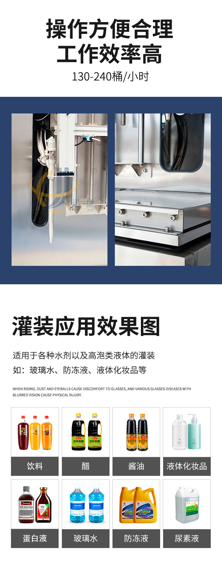 半自動液體稱重灌(guàn)裝機2香蕉大影院_02.jpg 半(bàn)自動液體稱重灌裝機2香蕉大影院_02.jpg