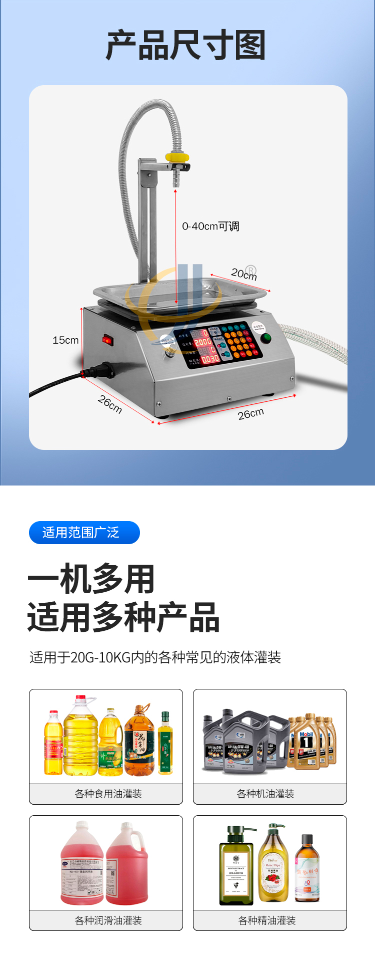 稱(chēng)重式智(zhì)能灌裝機1香蕉大影院_03.jpg 稱重式智能灌裝機1香蕉大影院_03.jpg