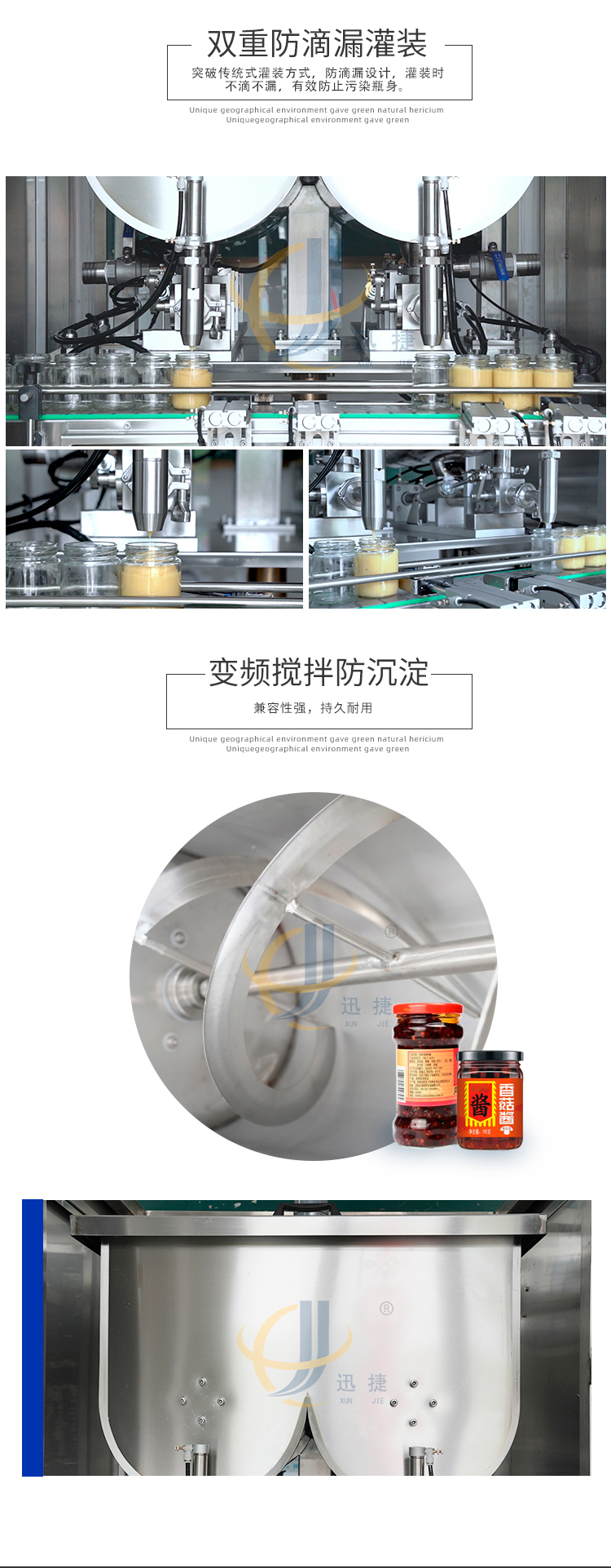 雙頭高速醬料灌裝(zhuāng)機2香蕉大影院_02.jpg 雙頭高速醬料灌裝機2香蕉大影院_02.jpg