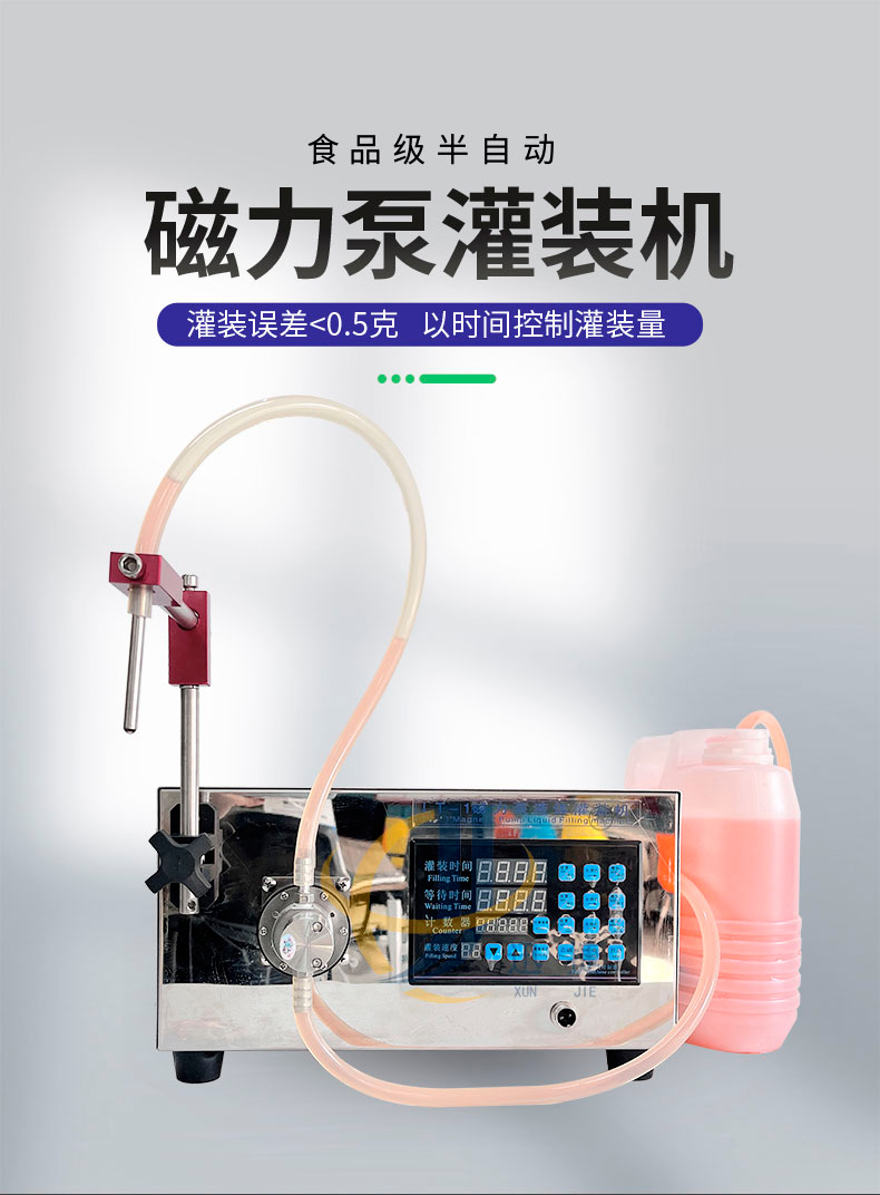 手持式(shì)鋁箔封口機香蕉大影院(jié)_01.jpg