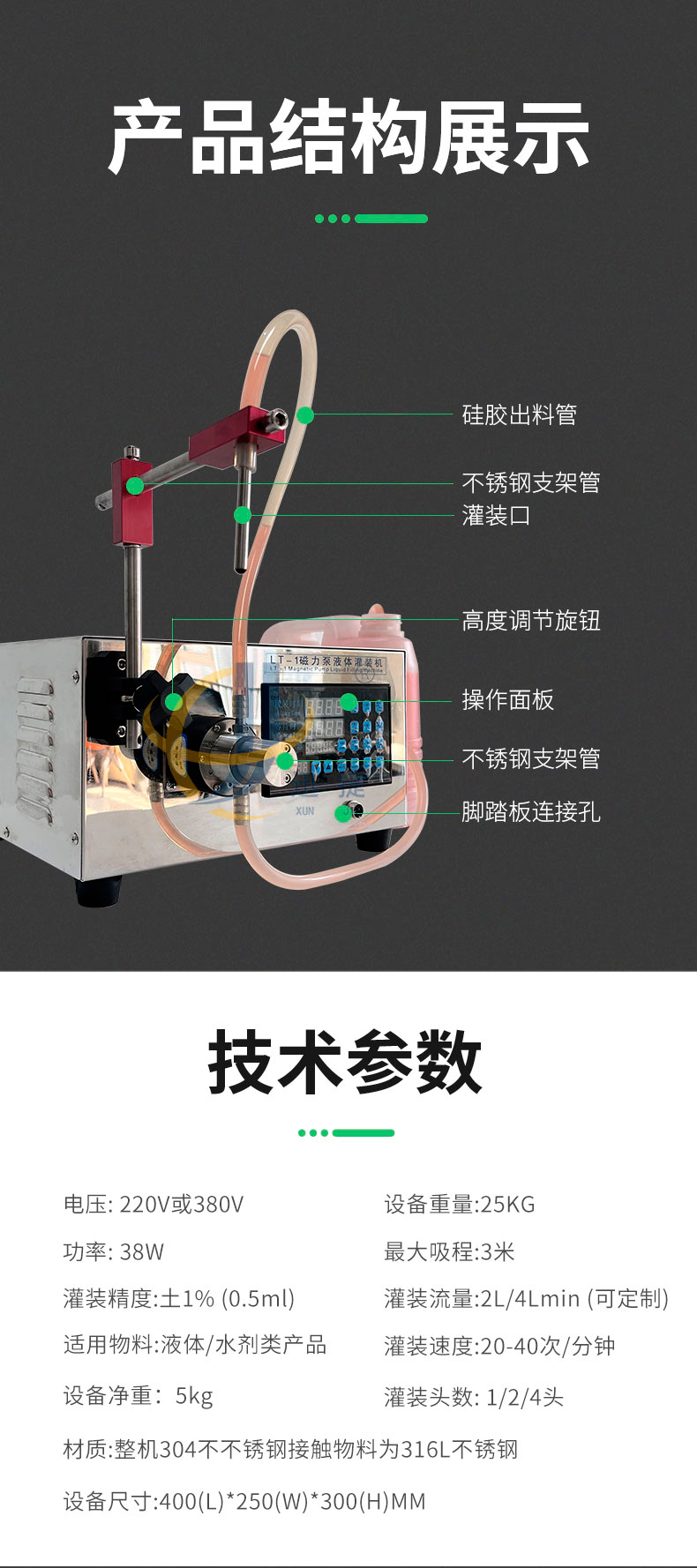 手持式鋁箔封口機(jī)香蕉大影院_03.jpg 手(shǒu)持式鋁箔封口機(jī)迅(xùn)捷_03.jpg