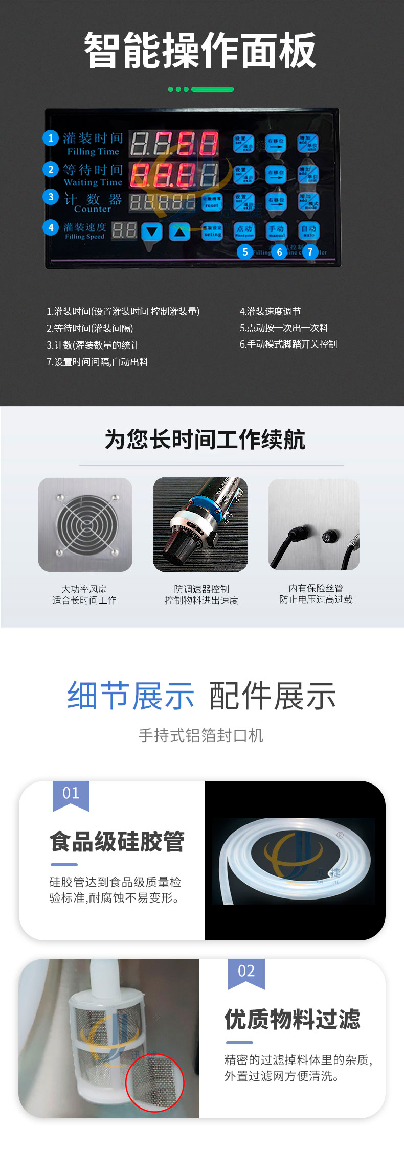 手持式鋁箔封口機香蕉大影院_04.jpg 手持式鋁箔封口機香蕉大影院_04.jpg