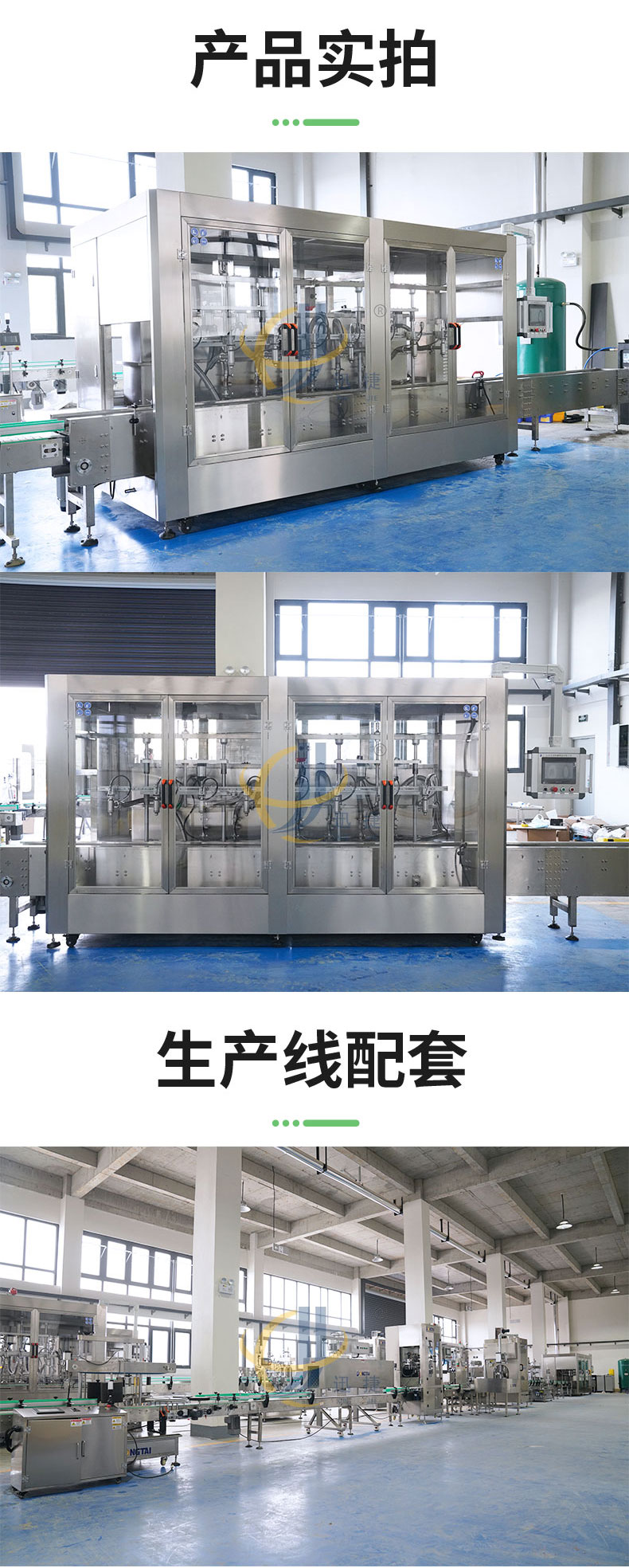 稱(chēng)重式食用油灌裝機香蕉大影院_04.jpg 稱重式食用油灌裝(zhuāng)機香蕉大影院_04.jpg