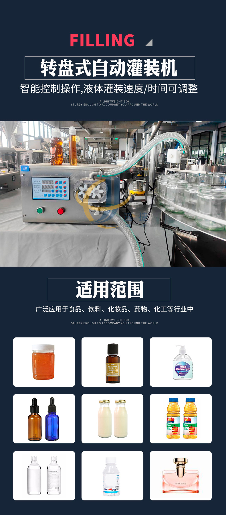 轉盤（pán）式自動灌裝機香蕉大影院_01.jpg