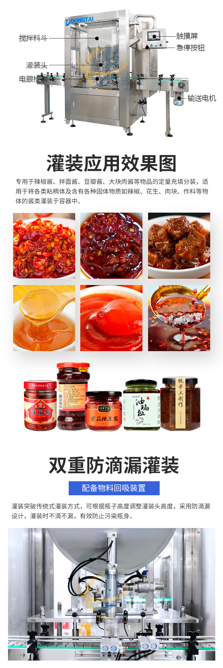 單頭高速灌裝機香蕉大影院_02.jpg