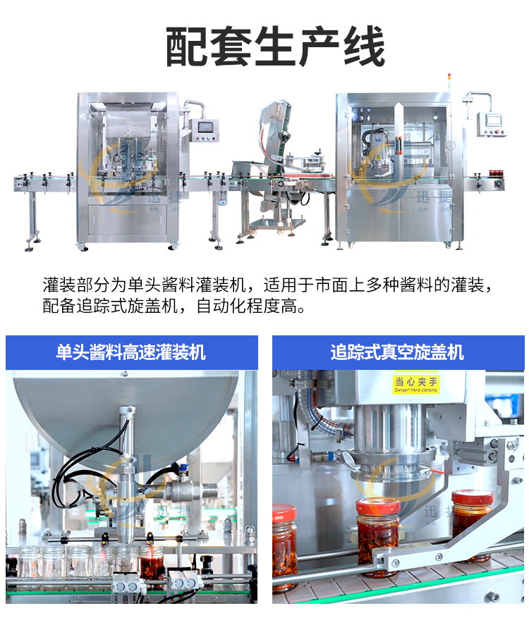 單頭高速灌裝機（jī）香蕉大影院_04.jpg